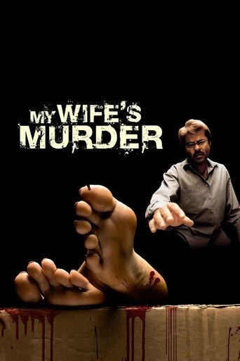 My Wife's Murder Poster of My Wife's Murder
