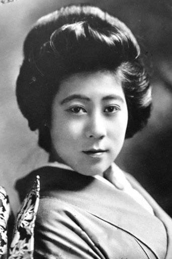 Tsuru Aoki Portrait of Tsuru Aoki