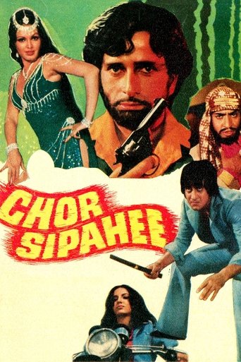 Chor Sipahee Poster of Chor Sipahee