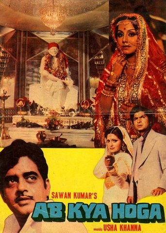 Ab Kya Hoga Poster of Ab Kya Hoga