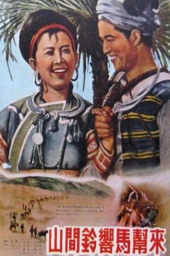 Caravans with Ring Poster of Caravans with Ring