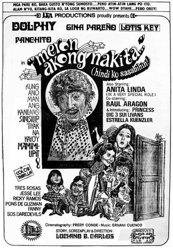 Meron Akong Nakita... (Hindi Ko Sasabihin!) Poster of Meron Akong Nakita... (Hindi Ko Sasabihin!)