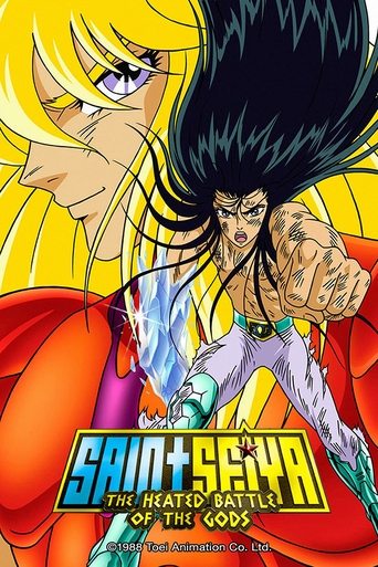 Saint Seiya: The Heated Battle of the Gods Poster of Saint Seiya: The Heated Battle of the Gods