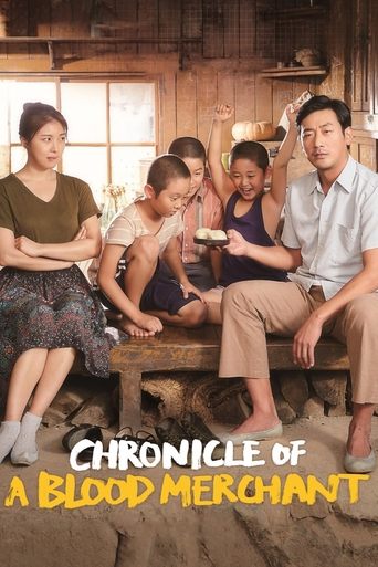 Chronicle of a Blood Merchant Poster of Chronicle of a Blood Merchant