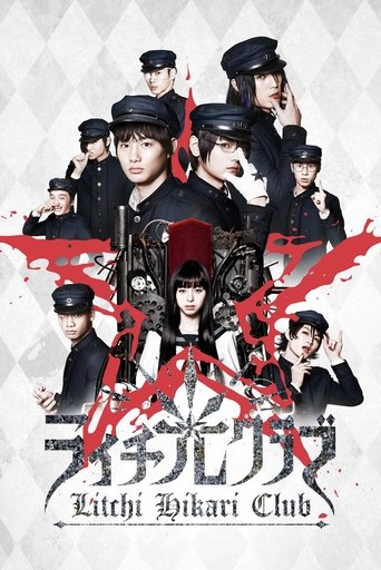 Litchi Hikari Club Poster of Litchi Hikari Club