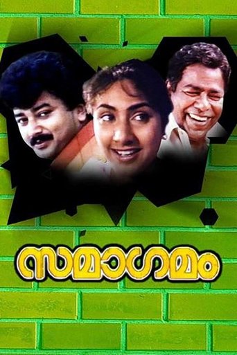 Samagamam Poster of Samagamam