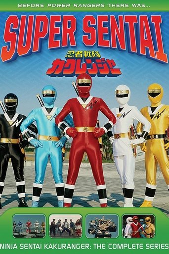 Ninja Sentai Kakuranger Poster of Ninja Sentai Kakuranger