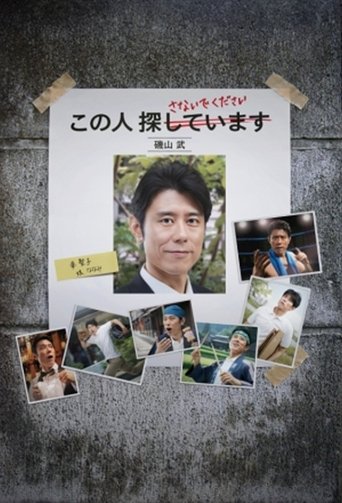 Zenryoku Shissou Poster of Zenryoku Shissou