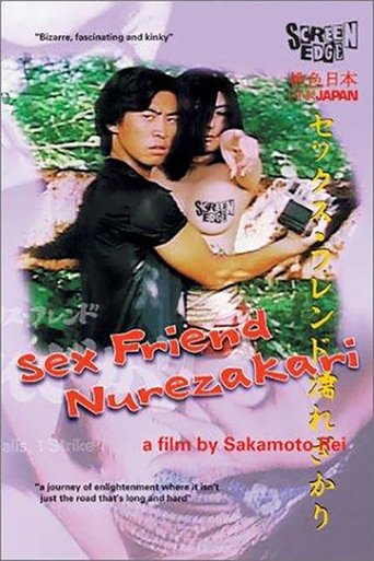 Sex Friend Nurezakari Poster of Sex Friend Nurezakari