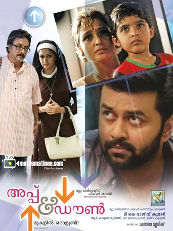 Up & Down: Mukalil Oralundu Poster of Up & Down: Mukalil Oralundu