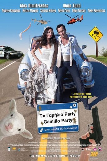 Bang-Bang Wedding! Poster of Bang-Bang Wedding!