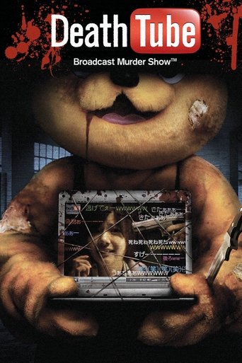 Death Tube: Broadcast Murder Show Poster of Death Tube: Broadcast Murder Show
