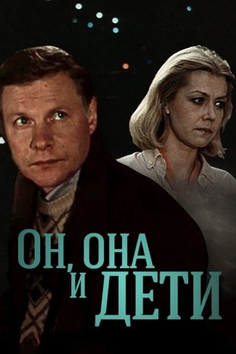 Him, Her, and the Kids Poster of Him, Her, and the Kids