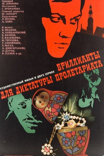 Diamonds for the Dictatorship of the Proletariat Poster of Diamonds for the Dictatorship of the Proletariat