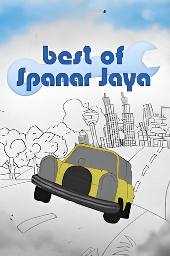 Best of Spanar Jaya Poster of Best of Spanar Jaya