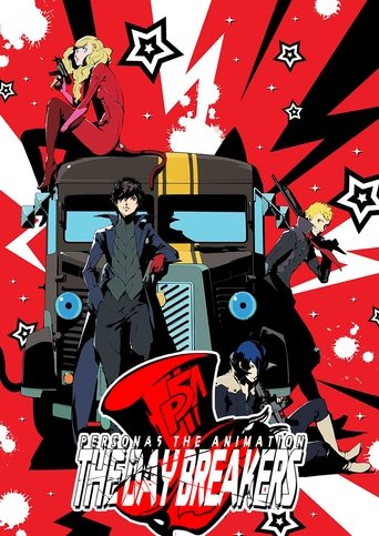 PERSONA5 the Animation - THE DAY BREAKERS - Poster of PERSONA5 the Animation - THE DAY BREAKERS -