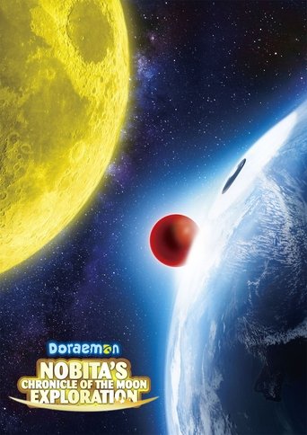 Doraemon: Nobita's Chronicle of the Moon Exploration Poster of Doraemon: Nobita's Chronicle of the Moon Exploration