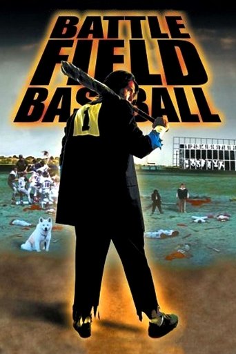 Battlefield Baseball Poster of Battlefield Baseball