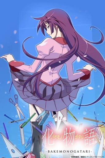 Monogatari Poster of Monogatari