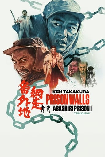 Abashiri Prison Poster of Abashiri Prison