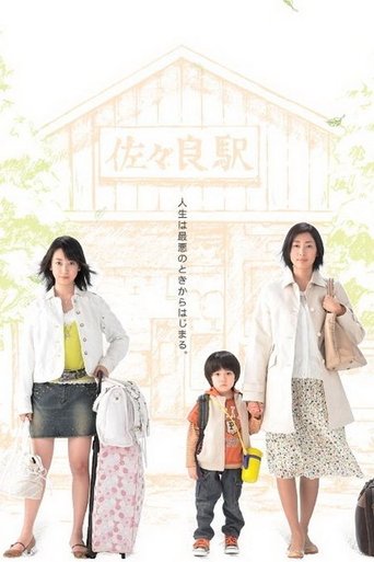 Sunny for Tomorrow Poster of Sunny for Tomorrow
