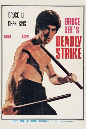 Deadly Strike Poster of Deadly Strike
