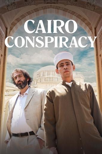 Cairo Conspiracy Poster of Cairo Conspiracy