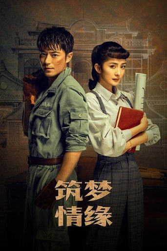 The Great Craftsman Poster of The Great Craftsman