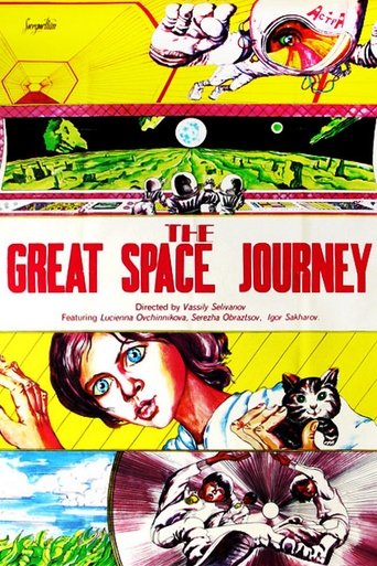 The Big Space Travel Poster of The Big Space Travel