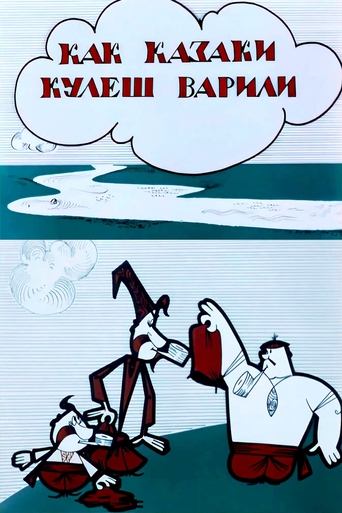 How the Cossacks Were Cooking Kulish Poster of How the Cossacks Were Cooking Kulish