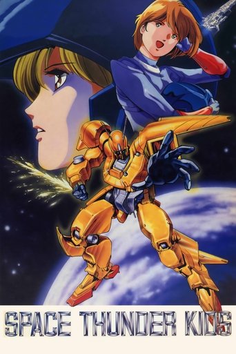 Space Thunder Kids Poster of Space Thunder Kids