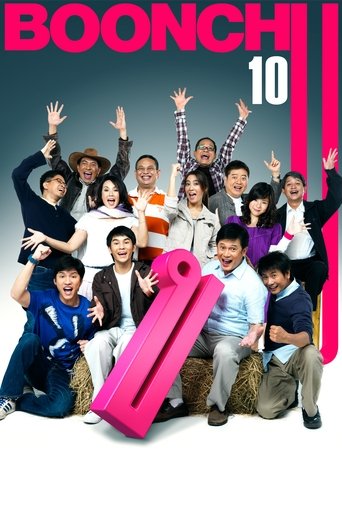 Boonchu 10 Poster of Boonchu 10