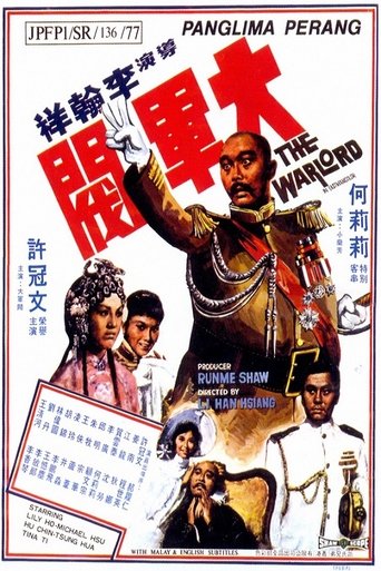 The Warlord Poster of The Warlord