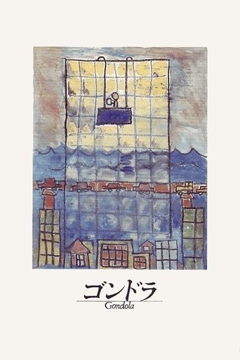 Gondola Poster of Gondola