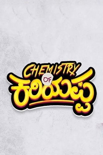 Chemistry of Kariyappa Poster of Chemistry of Kariyappa