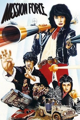 Fantasy Mission Force Poster of Fantasy Mission Force