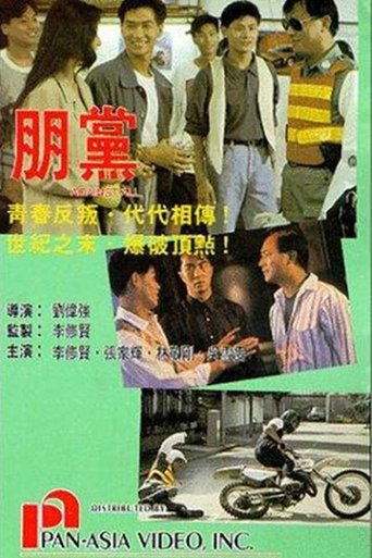 Against All Poster of Against All