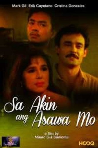 Sa Akin Ang Asawa Mo Poster of Sa Akin Ang Asawa Mo
