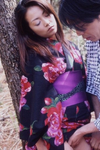 Shufu no Sei: Midara na Yagai Etchi Poster of Shufu no Sei: Midara na Yagai Etchi