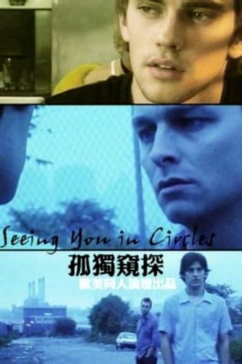 Seeing You in Circles Poster of Seeing You in Circles