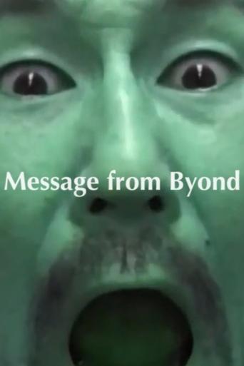 Message From Beyond Poster of Message From Beyond