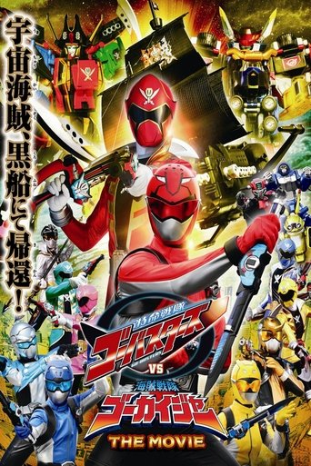 Tokumei Sentai Go-Busters vs. Kaizoku Sentai Gokaiger: The Movie Poster of Tokumei Sentai Go-Busters vs. Kaizoku Sentai Gokaiger: The Movie