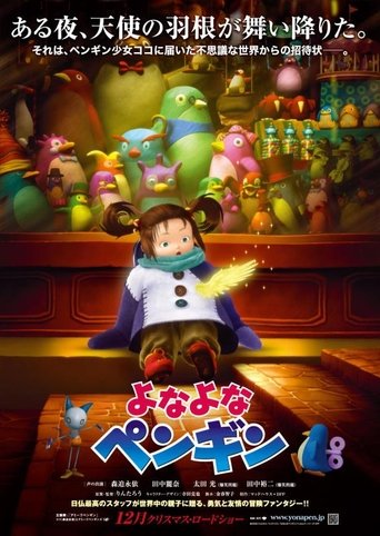 Yona Yona Penguin Poster of Yona Yona Penguin