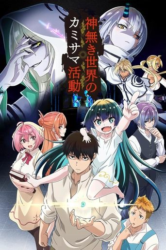 KamiKatsu: Working for God in a Godless World Poster of KamiKatsu: Working for God in a Godless World