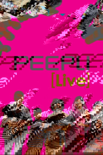 Peepli Live Poster of Peepli Live