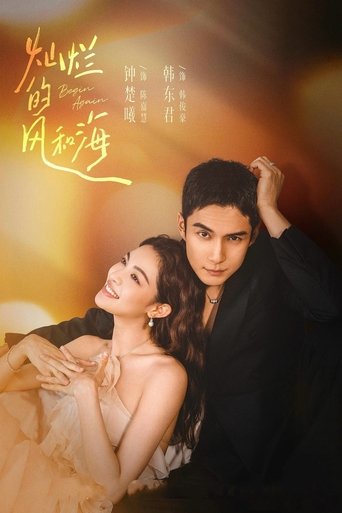 Begin Again Poster of Begin Again