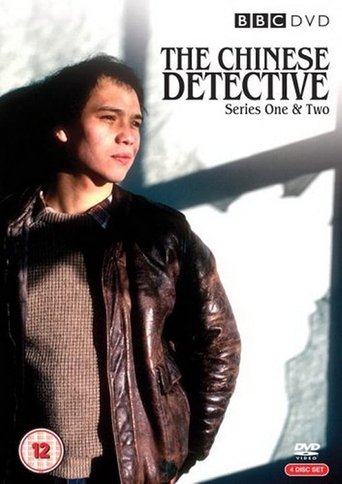 The Chinese Detective Poster of The Chinese Detective