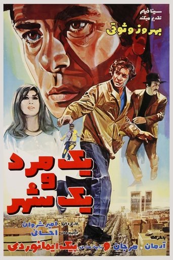 A Man and a City Poster of A Man and a City