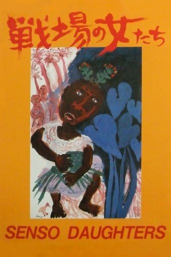 Senso Daughters Poster of Senso Daughters