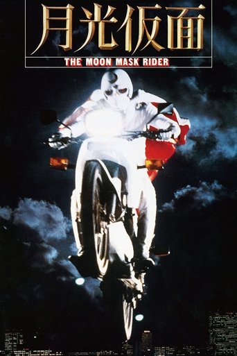 The Moon Mask Rider Poster of The Moon Mask Rider